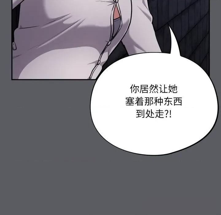 傻瓜病毒 傻瓜病毒35 傻瓜病毒 第64页
