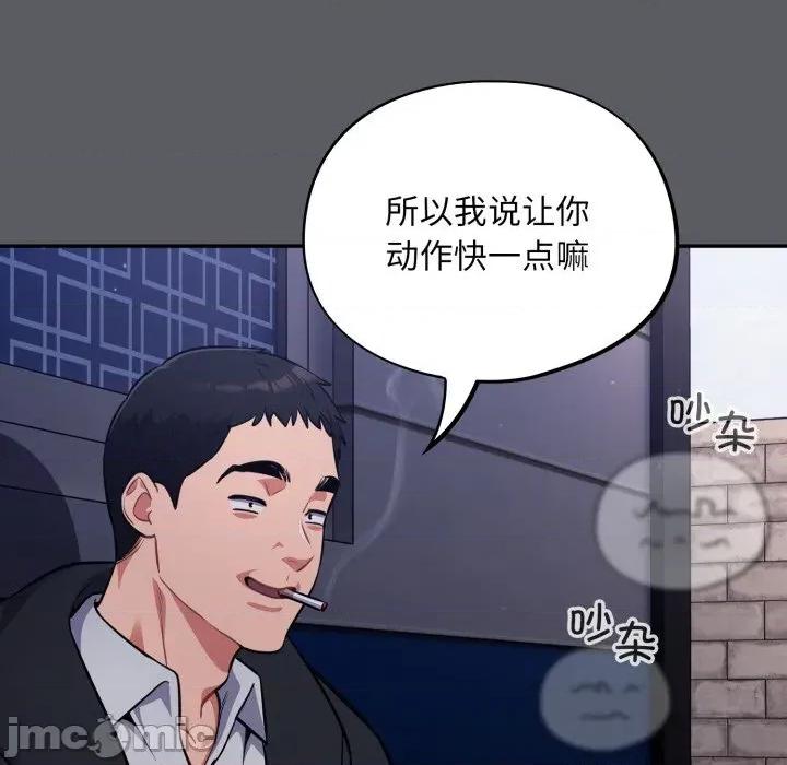傻瓜病毒 傻瓜病毒35 傻瓜病毒 第65页