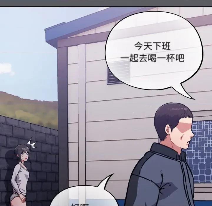 傻瓜病毒 傻瓜病毒35 傻瓜病毒 第67页
