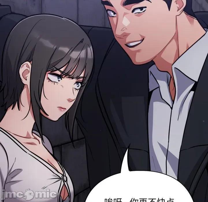 傻瓜病毒 傻瓜病毒35 傻瓜病毒 第70页