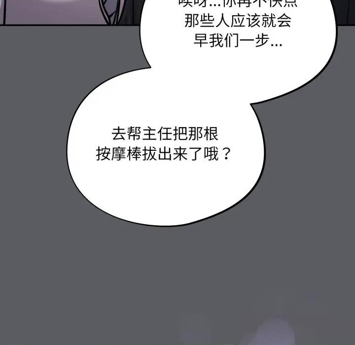 傻瓜病毒 傻瓜病毒35 傻瓜病毒 第71页