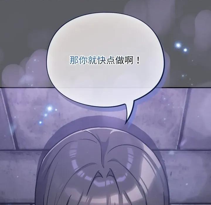 傻瓜病毒 傻瓜病毒35 傻瓜病毒 第72页