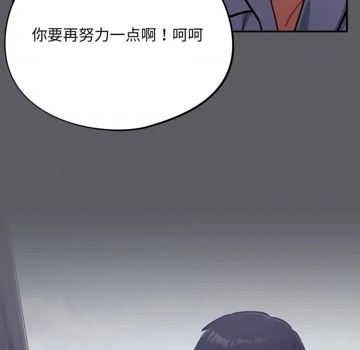 傻瓜病毒 傻瓜病毒35 傻瓜病毒 第76页