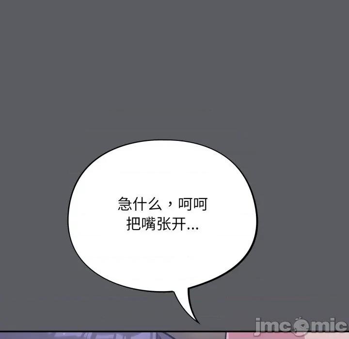 傻瓜病毒 傻瓜病毒35 傻瓜病毒 第80页