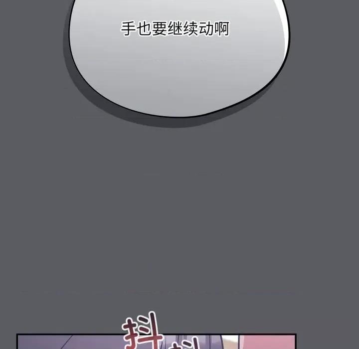 傻瓜病毒 傻瓜病毒35 傻瓜病毒 第86页