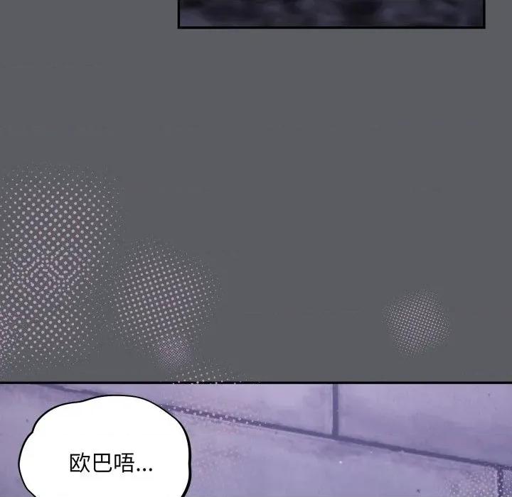 傻瓜病毒 傻瓜病毒35 傻瓜病毒 第91页
