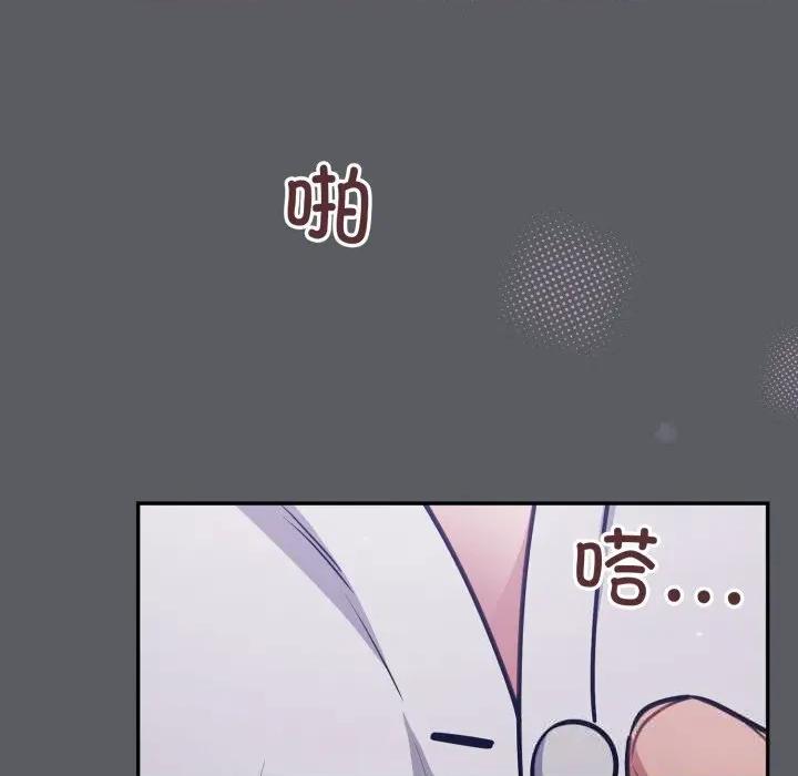 傻瓜病毒 傻瓜病毒35 傻瓜病毒 第97页