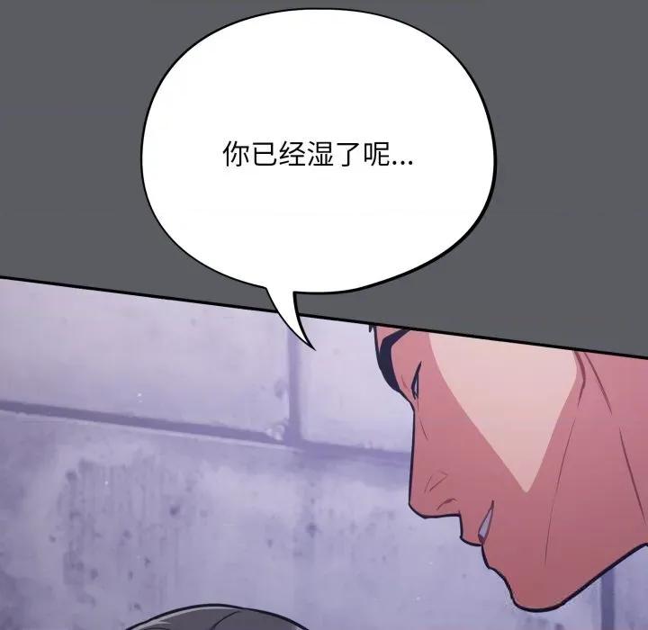 傻瓜病毒 傻瓜病毒35 傻瓜病毒 第101页