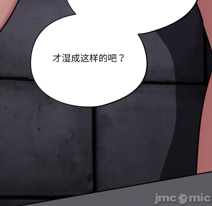傻瓜病毒 傻瓜病毒35 傻瓜病毒 第105页