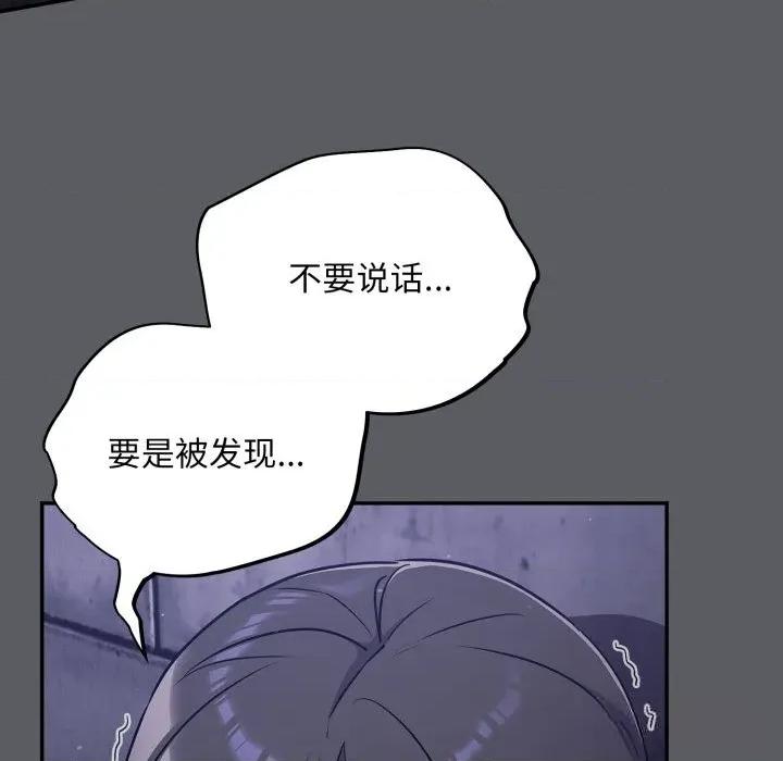 傻瓜病毒 傻瓜病毒35 傻瓜病毒 第106页