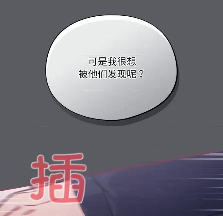 傻瓜病毒 傻瓜病毒35 傻瓜病毒 第112页