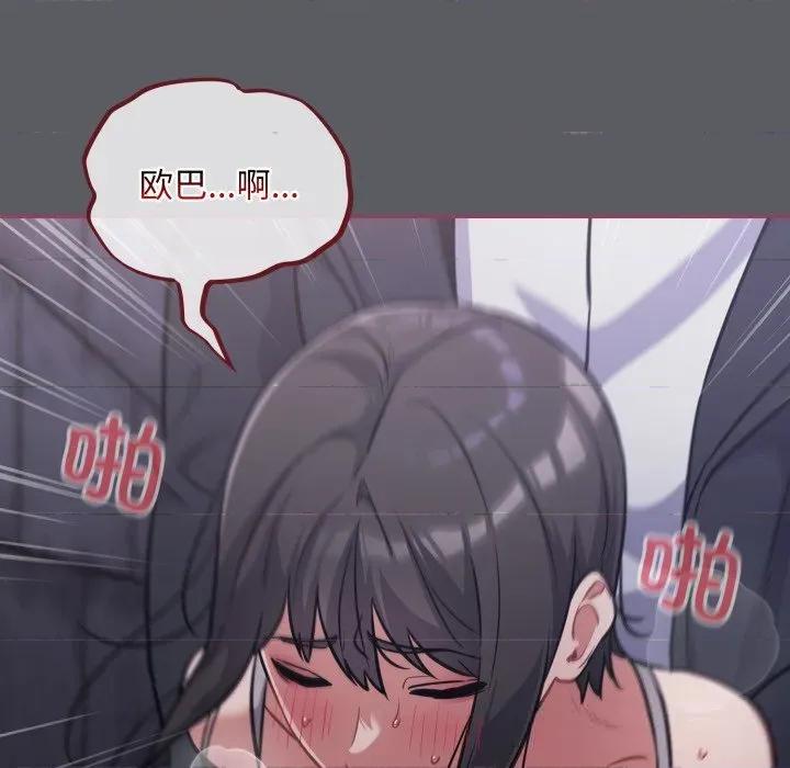 傻瓜病毒 傻瓜病毒35 傻瓜病毒 第121页