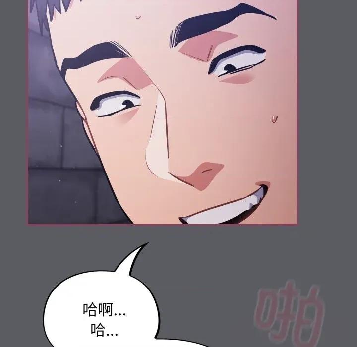 傻瓜病毒 傻瓜病毒35 傻瓜病毒 第123页