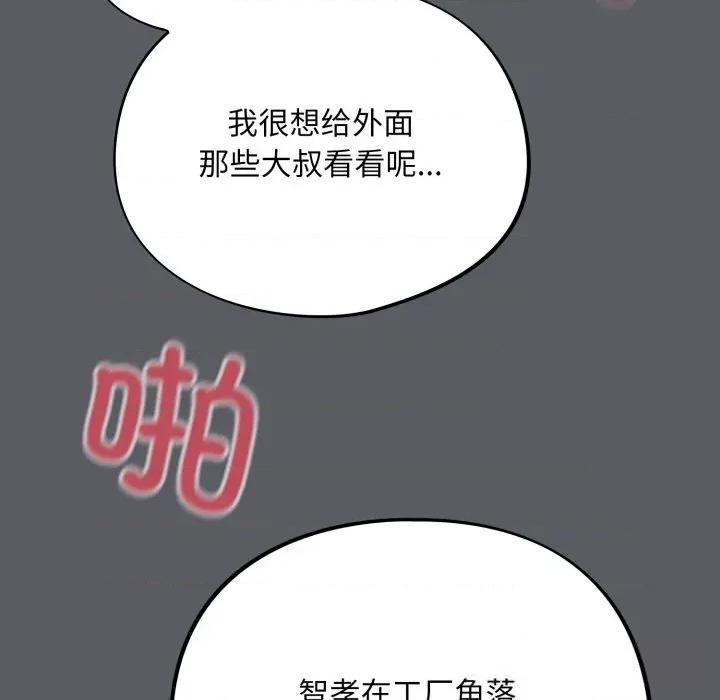 傻瓜病毒 傻瓜病毒35 傻瓜病毒 第124页
