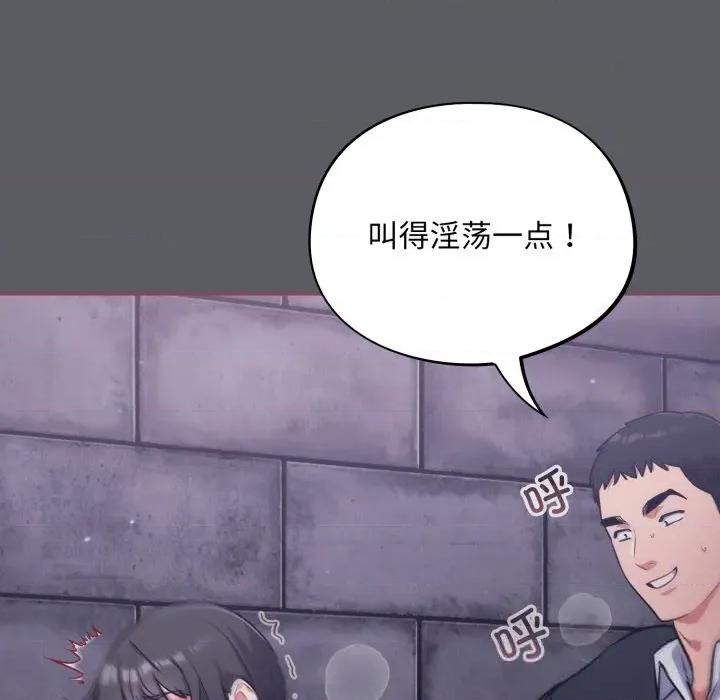 傻瓜病毒 傻瓜病毒35 傻瓜病毒 第128页