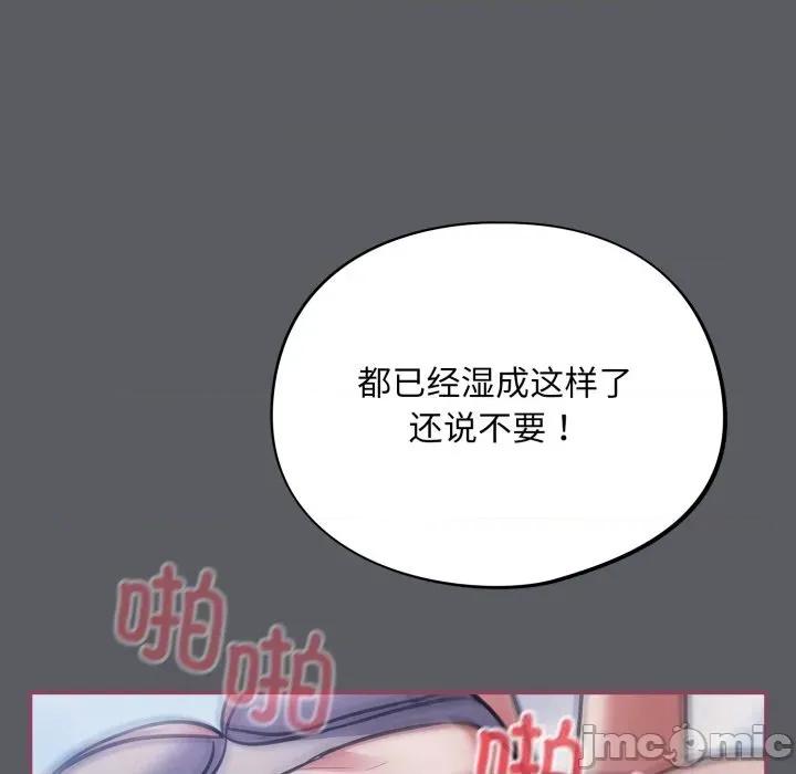 傻瓜病毒 傻瓜病毒35 傻瓜病毒 第130页