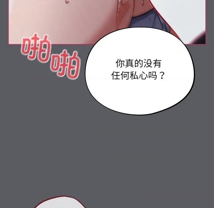 傻瓜病毒 傻瓜病毒35 傻瓜病毒 第132页