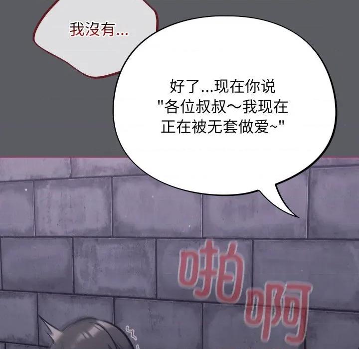 傻瓜病毒 傻瓜病毒35 傻瓜病毒 第133页