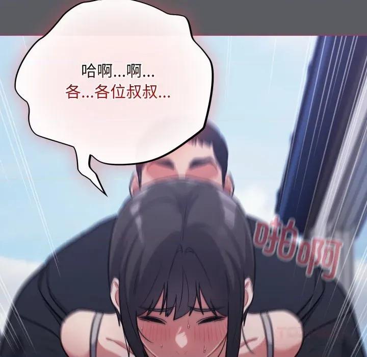 傻瓜病毒 傻瓜病毒35 傻瓜病毒 第138页