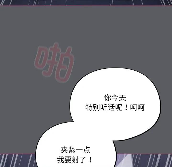 傻瓜病毒 傻瓜病毒35 傻瓜病毒 第141页