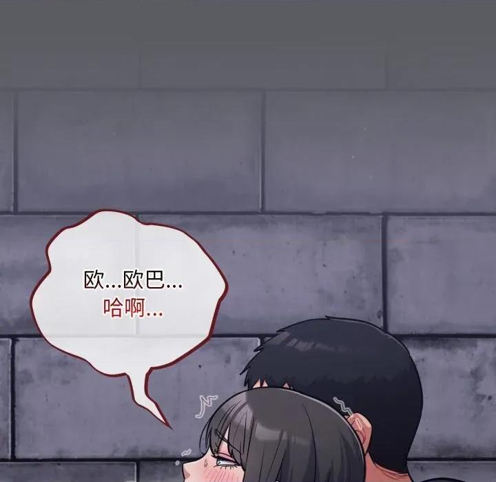傻瓜病毒 傻瓜病毒35 傻瓜病毒 第148页