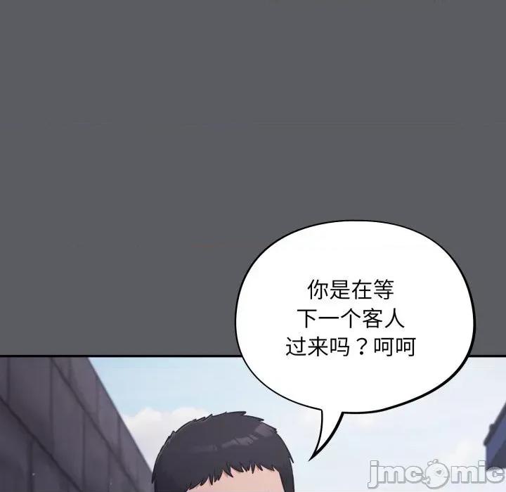 傻瓜病毒 傻瓜病毒35 傻瓜病毒 第155页