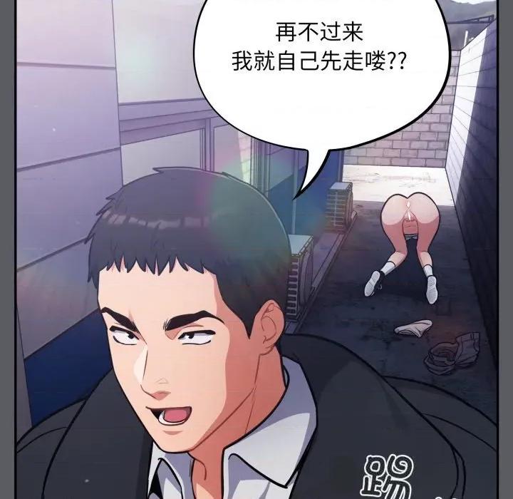 傻瓜病毒 傻瓜病毒35 傻瓜病毒 第158页