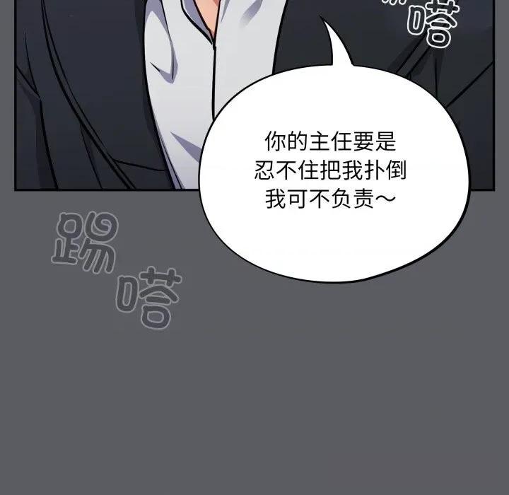 傻瓜病毒 傻瓜病毒35 傻瓜病毒 第159页