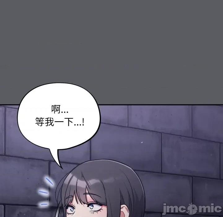 傻瓜病毒 傻瓜病毒35 傻瓜病毒 第160页