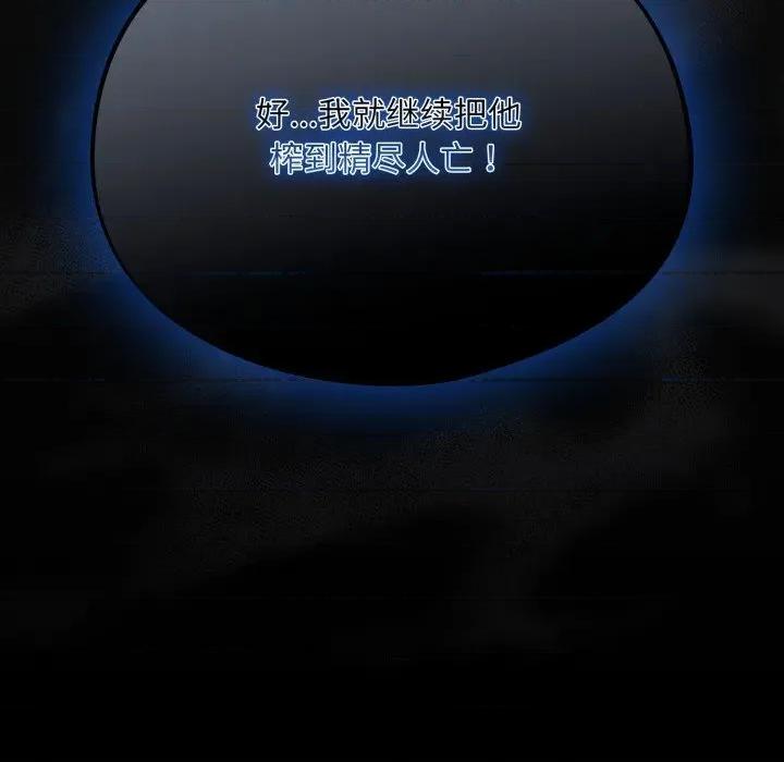 傻瓜病毒 傻瓜病毒35 傻瓜病毒 第169页