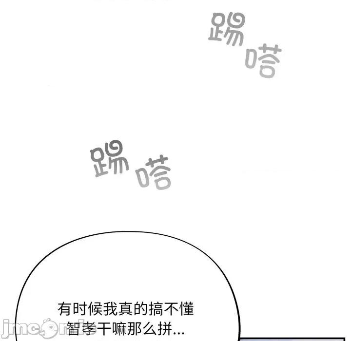 傻瓜病毒 傻瓜病毒36 傻瓜病毒 第5页
