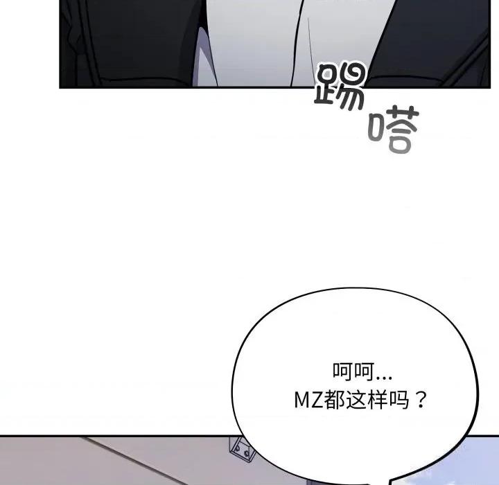 傻瓜病毒 傻瓜病毒36 傻瓜病毒 第7页