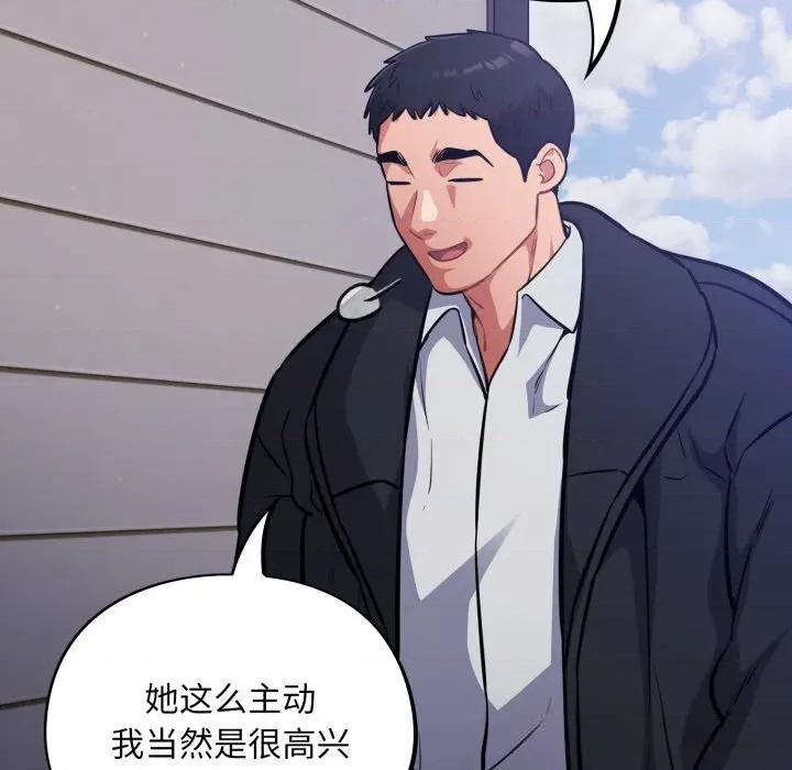 傻瓜病毒 傻瓜病毒36 傻瓜病毒 第8页