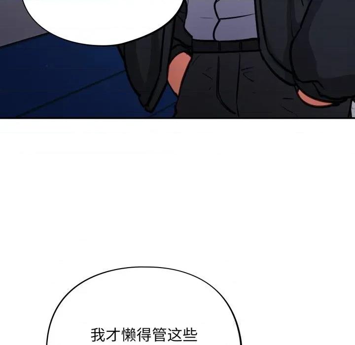 傻瓜病毒 傻瓜病毒36 傻瓜病毒 第9页