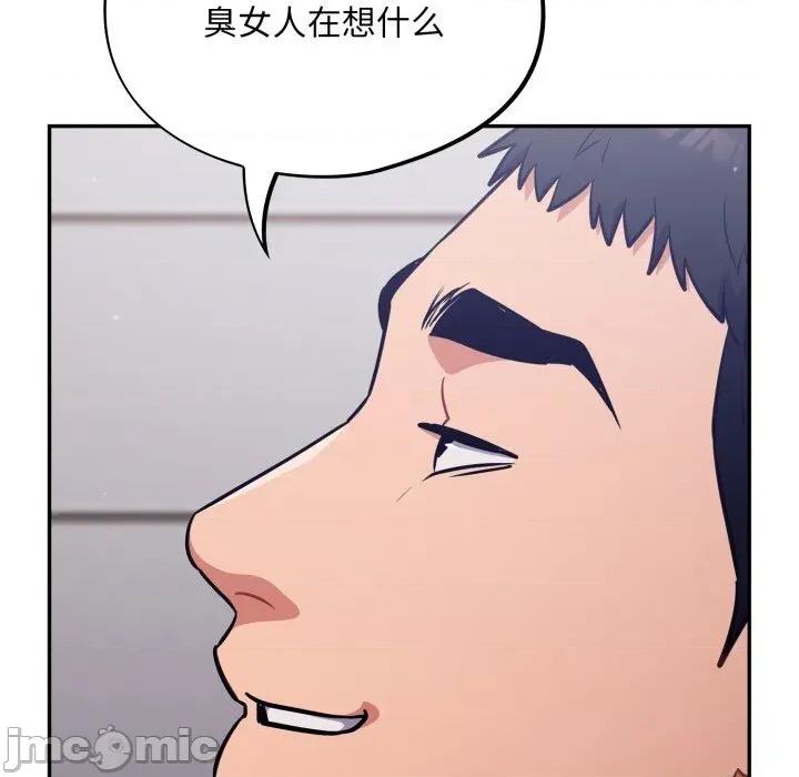 傻瓜病毒 傻瓜病毒36 傻瓜病毒 第10页