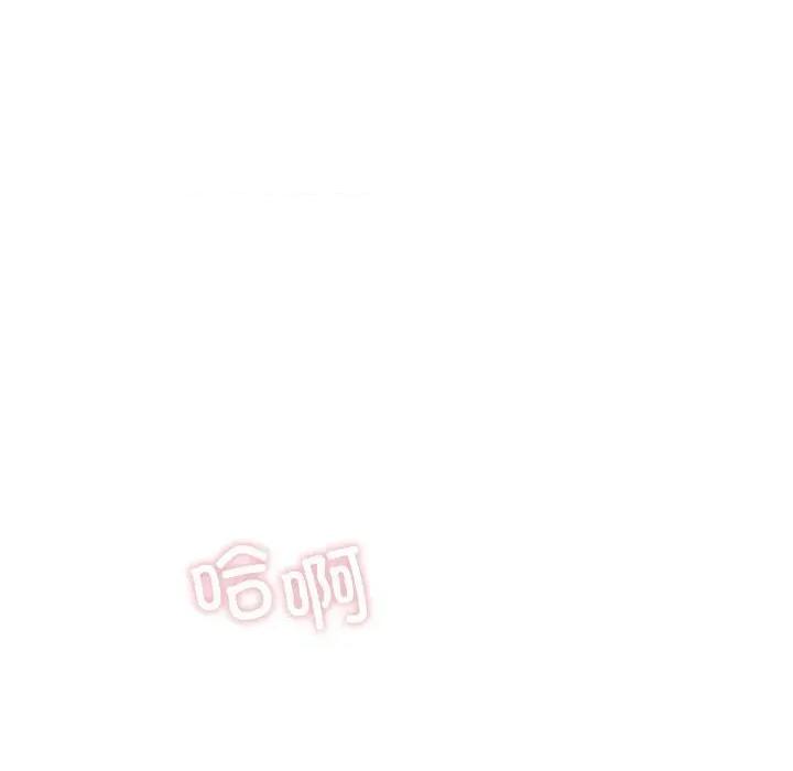 傻瓜病毒 傻瓜病毒36 傻瓜病毒 第16页