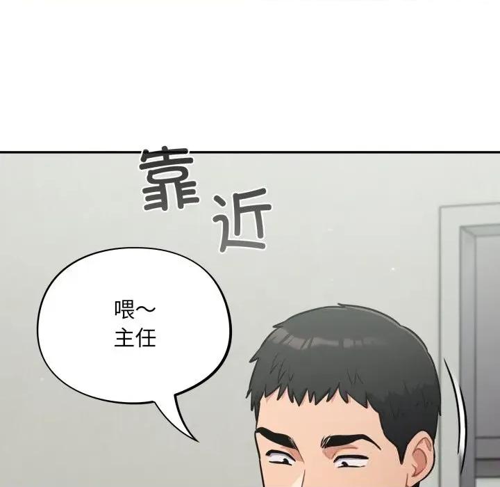 傻瓜病毒 傻瓜病毒36 傻瓜病毒 第18页