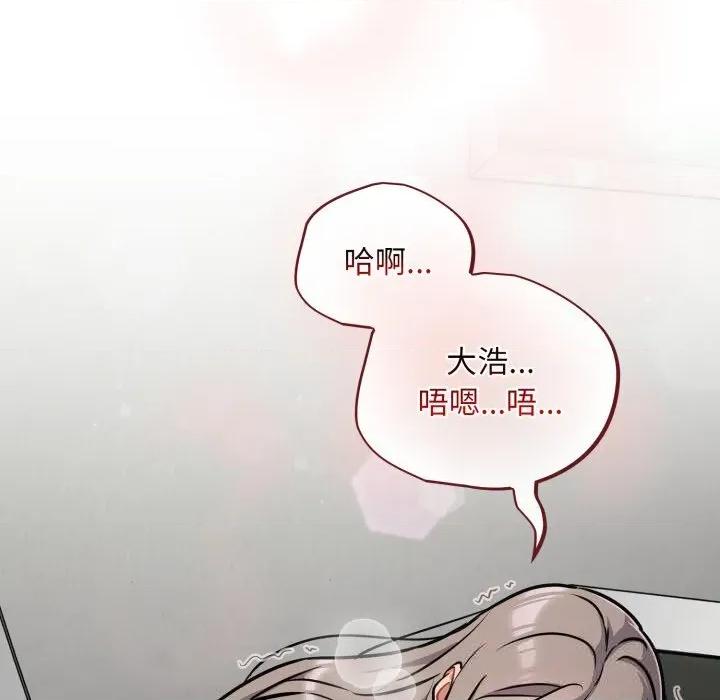 傻瓜病毒 傻瓜病毒36 傻瓜病毒 第22页
