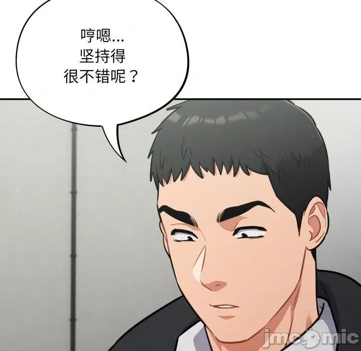 傻瓜病毒 傻瓜病毒36 傻瓜病毒 第25页