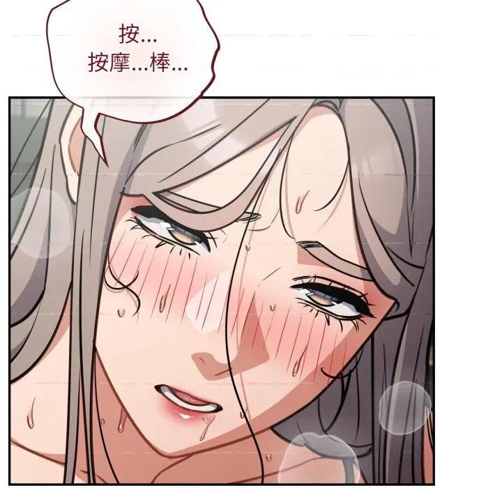 傻瓜病毒 傻瓜病毒36 傻瓜病毒 第27页