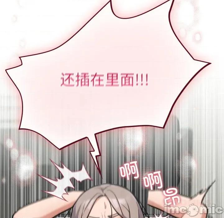 傻瓜病毒 傻瓜病毒36 傻瓜病毒 第30页