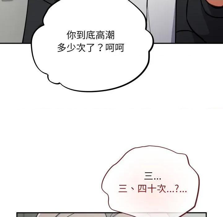 傻瓜病毒 傻瓜病毒36 傻瓜病毒 第36页