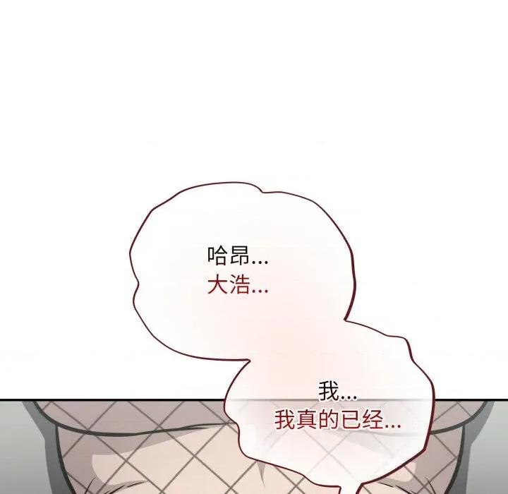 傻瓜病毒 傻瓜病毒36 傻瓜病毒 第38页