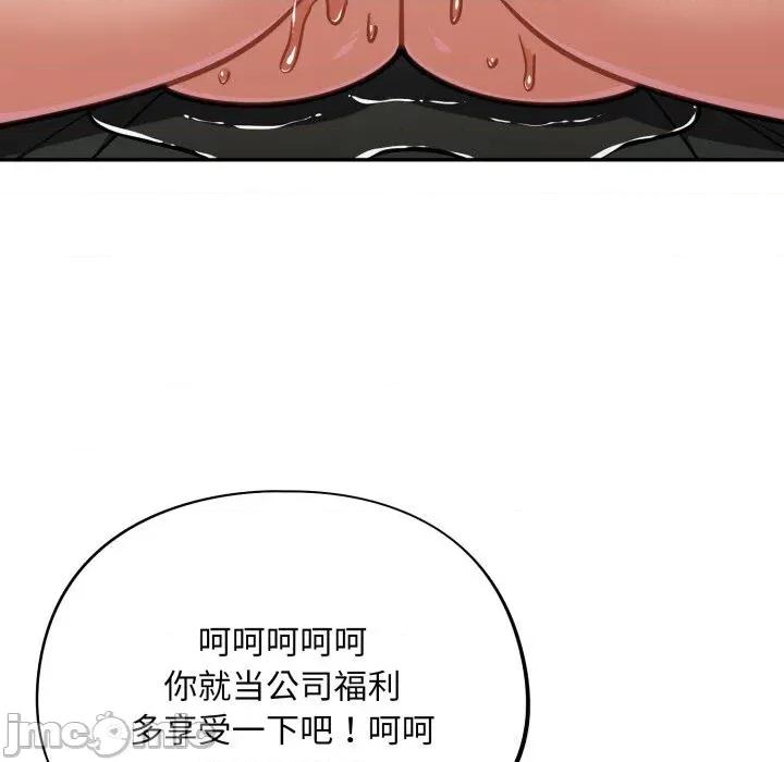 傻瓜病毒 傻瓜病毒36 傻瓜病毒 第40页
