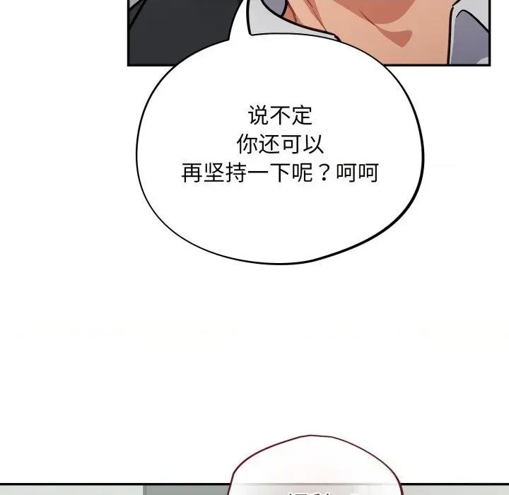 傻瓜病毒 傻瓜病毒36 傻瓜病毒 第42页
