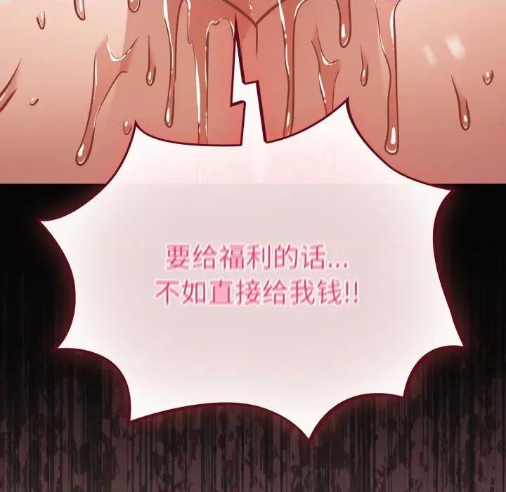傻瓜病毒 傻瓜病毒36 傻瓜病毒 第49页