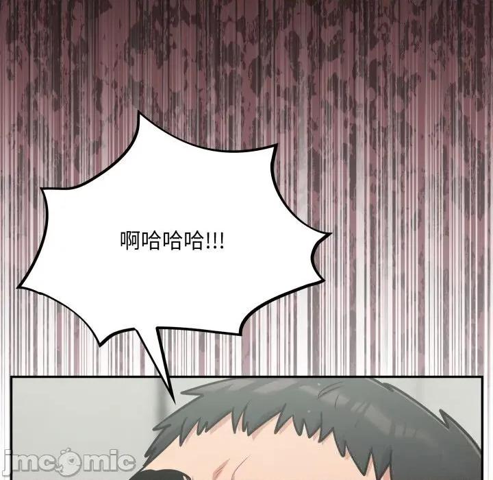 傻瓜病毒 傻瓜病毒36 傻瓜病毒 第50页
