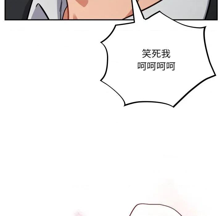 傻瓜病毒 傻瓜病毒36 傻瓜病毒 第52页