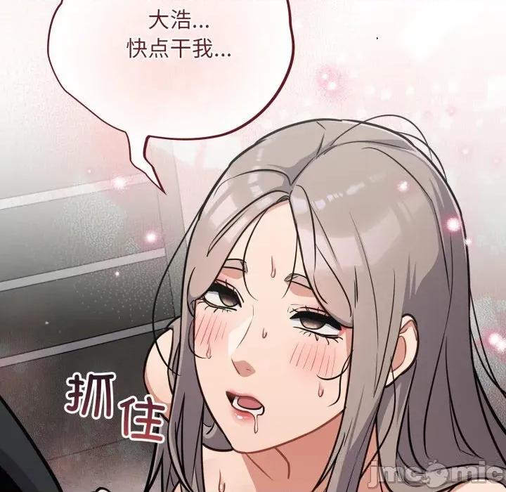 傻瓜病毒 傻瓜病毒36 傻瓜病毒 第55页