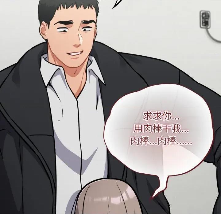 傻瓜病毒 傻瓜病毒36 傻瓜病毒 第58页